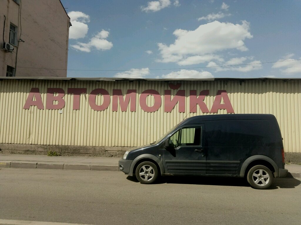 Автожуу Автомойка, Санкт‑Петербург, фото