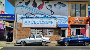 Items for mobile phones Irbis, Stavropol Krai, photo