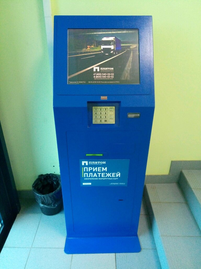 Payment terminal Платон, платежный терминал, Tula, photo