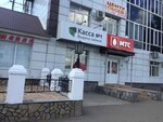 Kassa № 1 (Mira Street, 1А), microfinance institution