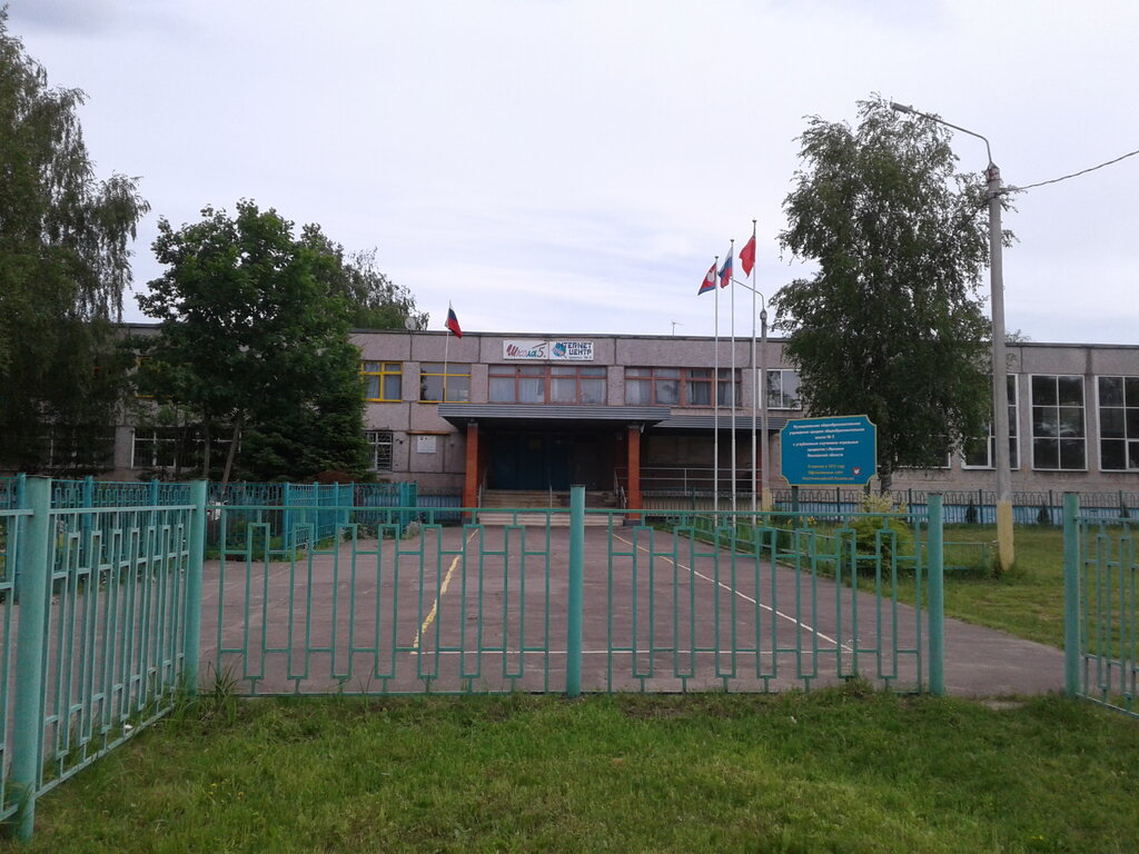 Фрязино Фото Города
