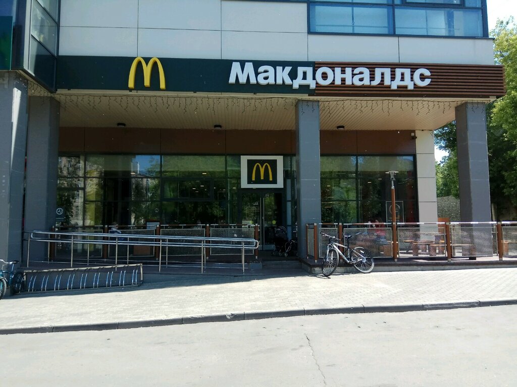 Fast food McDonald's, Moskova, foto