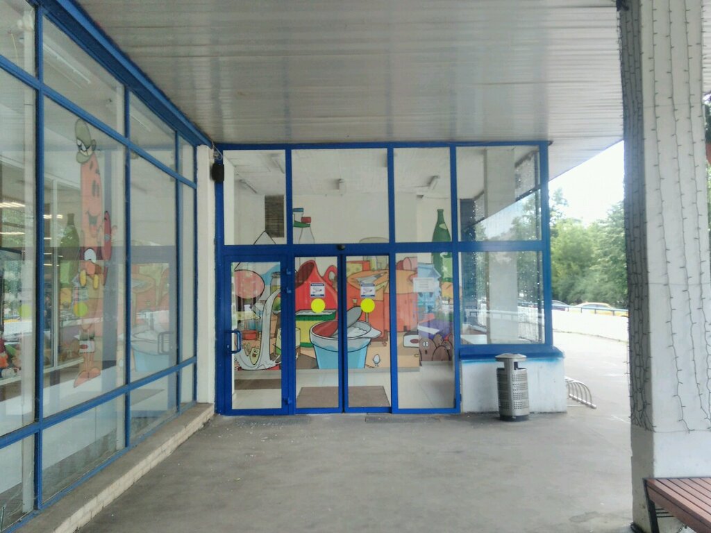 Supermarket Близнецы, Moscow, photo