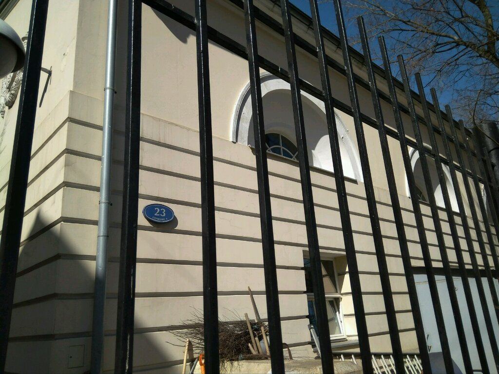 Bank World of Privilege, Moscow, photo