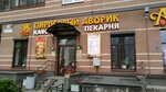 Pirogovy Dvorik (Bogatyrskiy Avenue, 49к2), cafe