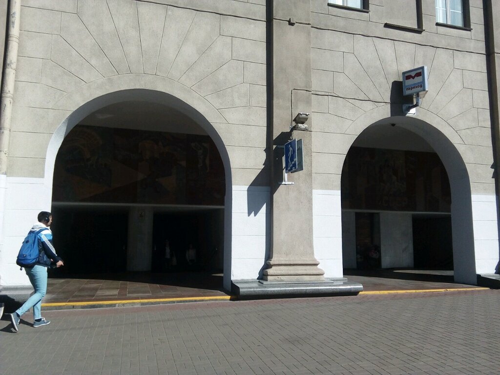 ATM Sber Bank, bankomat, Minsk, photo