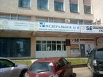 Mordovsky filial Fbu Tfgi po Privolzhskomu federalnomu okrugu (Stepana Razina Street, 17А), archive