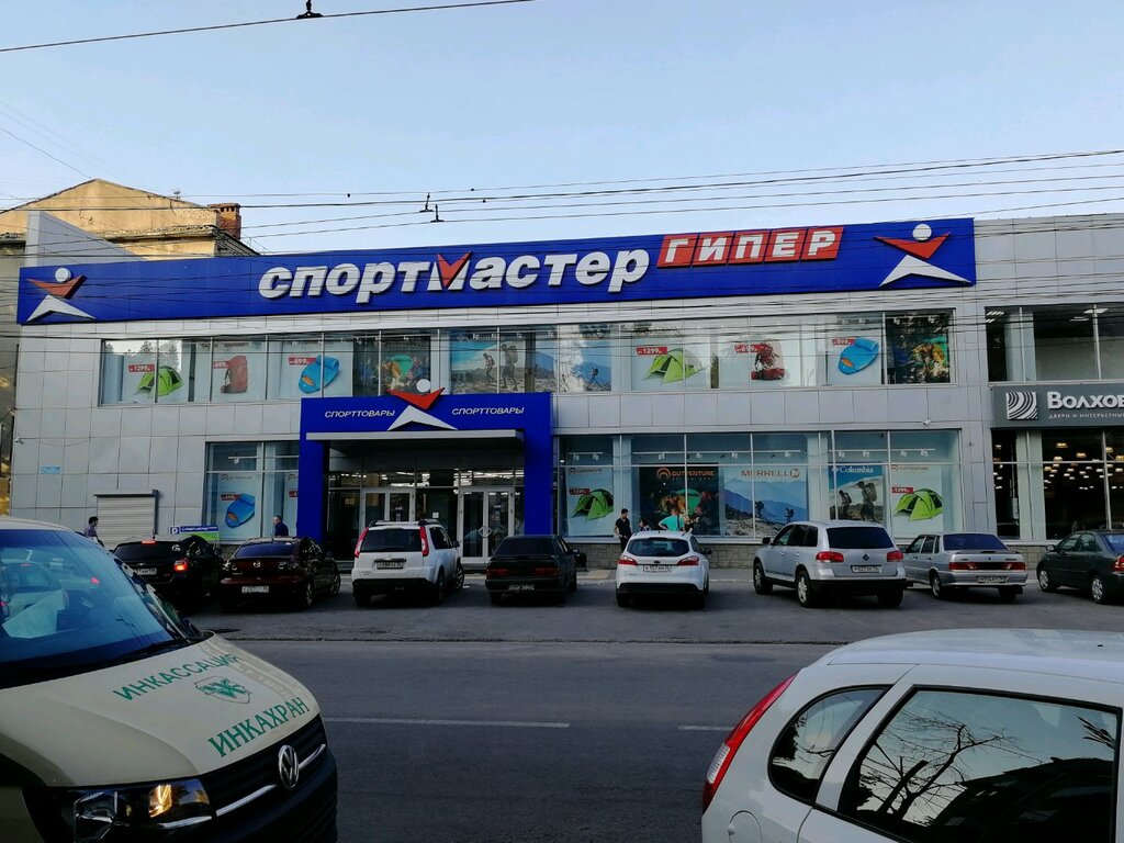 Спортмастер pro средне московская ул 32б фото