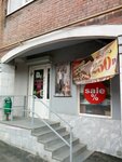 Vest (Stanislavskogo Street, 44), tienda de ropa