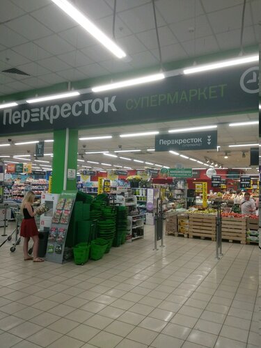 Магазины Ул Плещеева