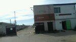 Автогений (ulitsa Litvinova, 418/1), servicio de coches, centro de reparación de automóviles