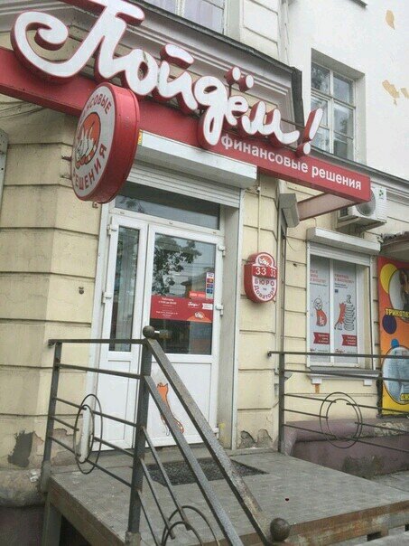 Интернет Магазин Доватора 7 В Челябинск