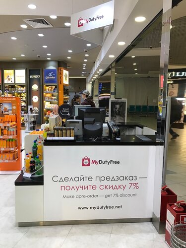 Бажсыз сауда дүкені Mydutyfree, Мәскеу және Мәскеу облысы, фото