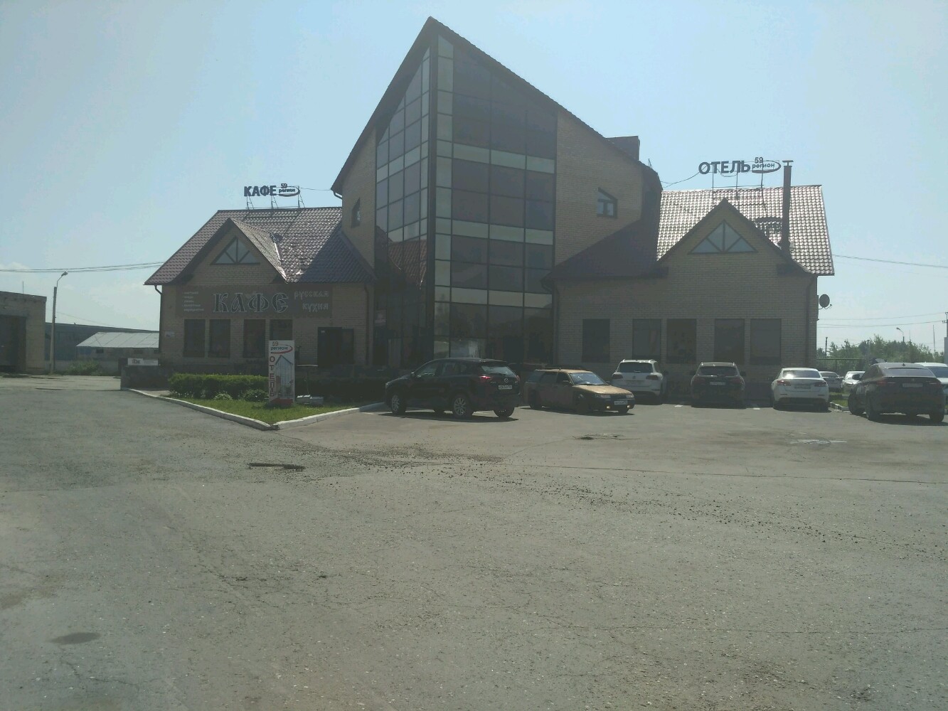 Фото Регион 59