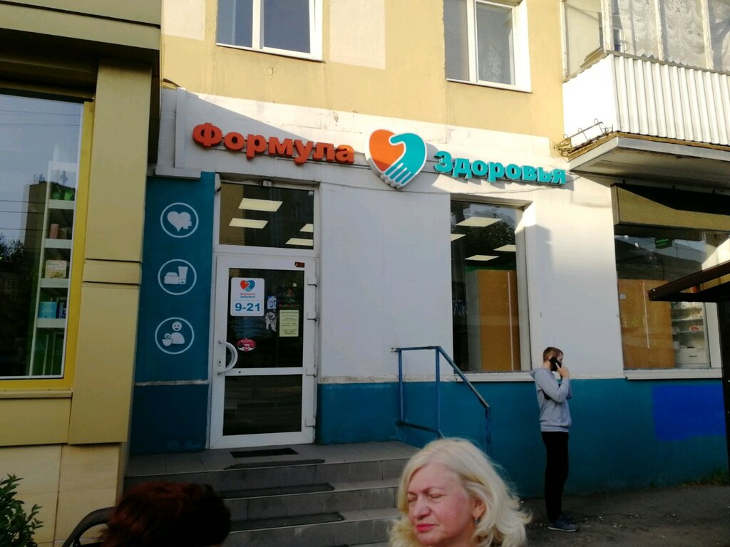Магазин Здоровья 24