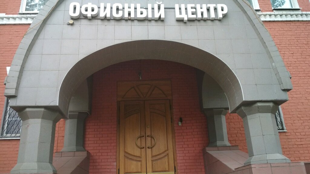 Юридические услуги Центр регистрации и сопровождения бизнеса, Москва, фото