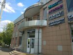 Diana (Sudostroitelnaya Street, 42А) ، التنظيف الجاف