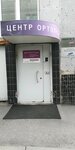 Nekommerchesky fond Zdorovaya strana (Timiryazevskaya Street, 1с3), public fund
