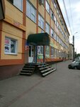 Шоптд (Lunacharskogo Street, 57с2), other