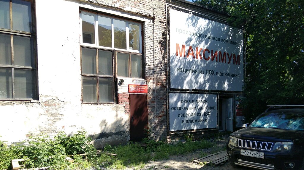Prefabricated buildings Sovremennyye Modulnyye Sistemy, Novosibirsk, photo