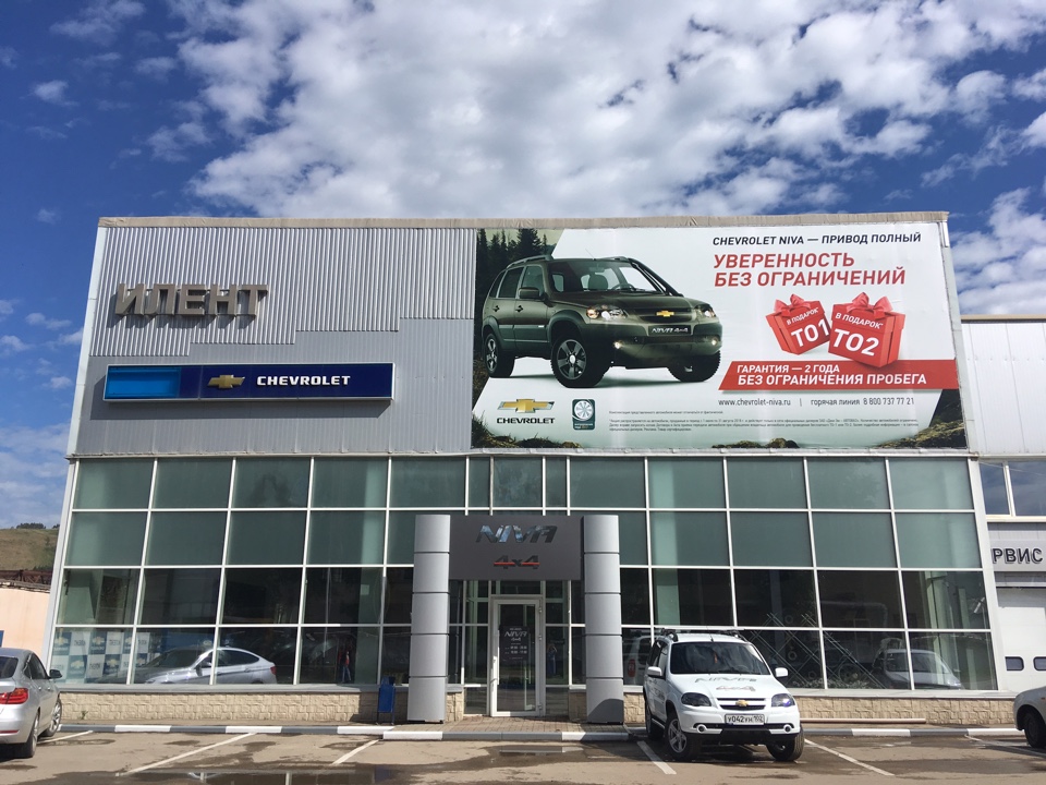 Автобери, car dealership, Russia, Ulyanovsk, Sozidateley Avenue, 116 - Yandex Ma