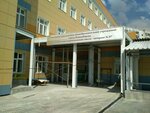 Специальная коррекционная школа-интернат № 37 (Zheleznodorozhniy City Administrative District, Pribrezhnaya ulitsa, 2), boarding school