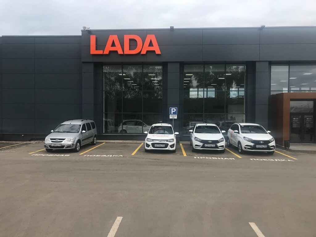 Автосалон chery официальный дилер