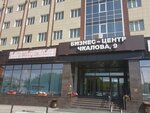 Смирнов бэттериз (ул. Чкалова, 9Е), электротехническая продукция в Перми