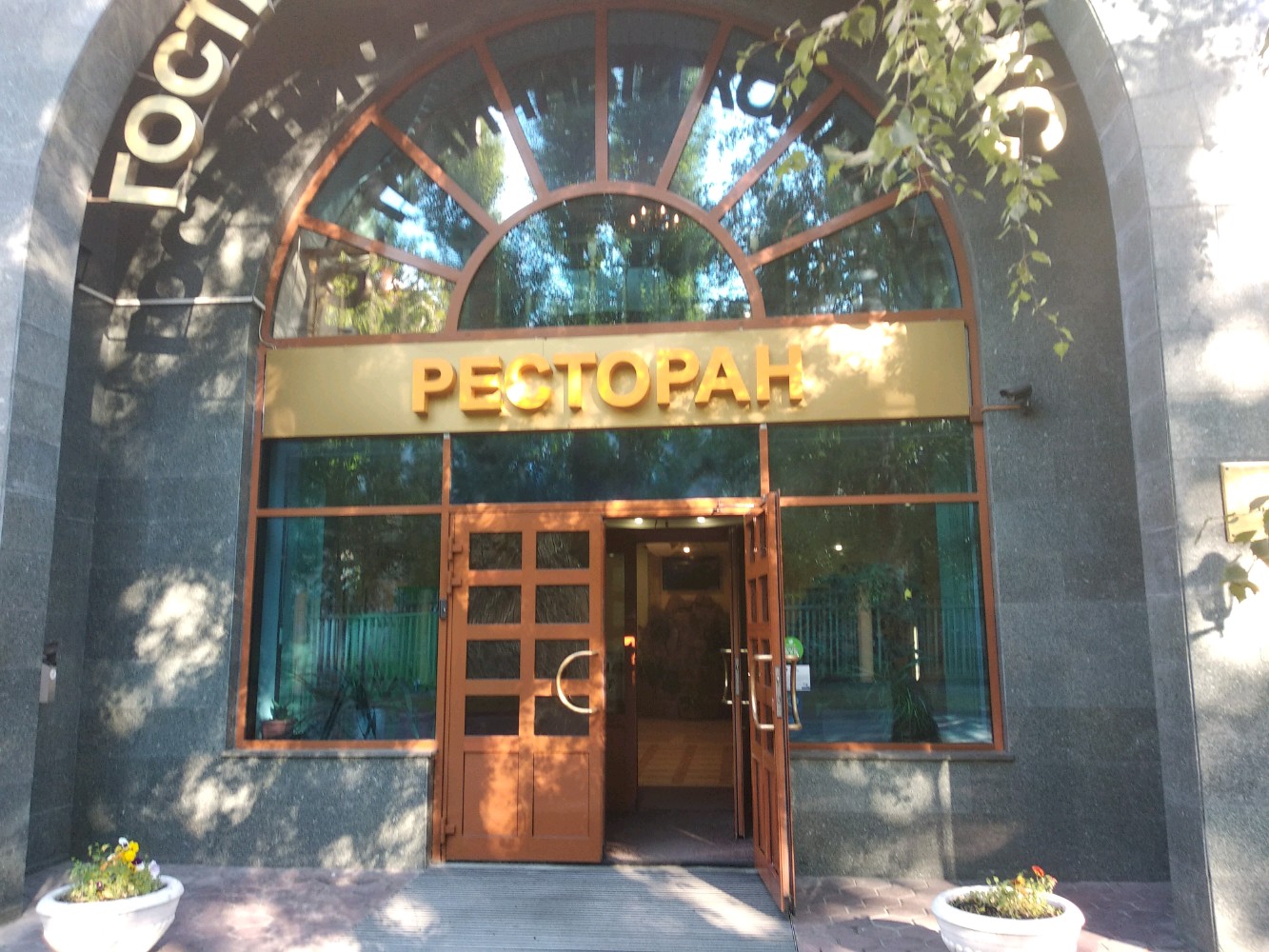 Фото Печора