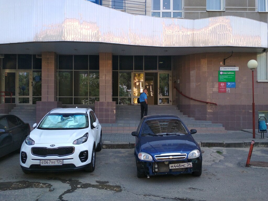 Software companies Centr CryptoZashchity, Volgograd, photo