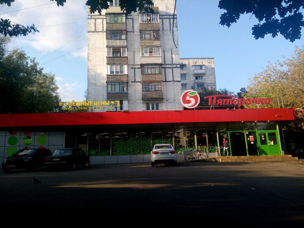 Supermarket Pyatyorochka, Moscow, photo