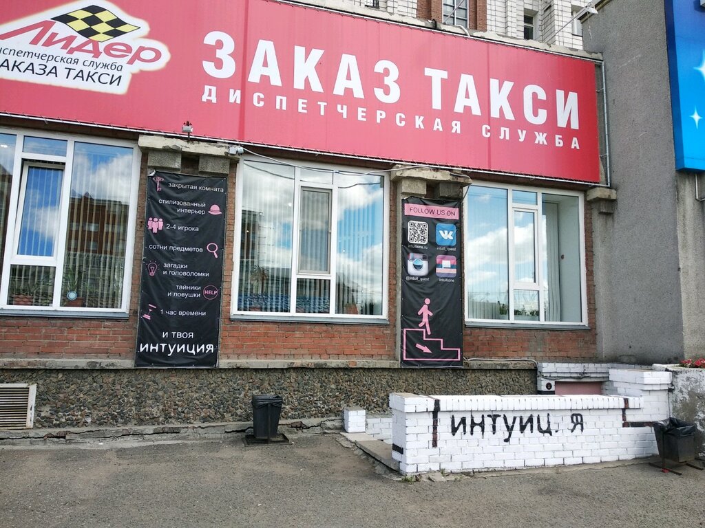Omska, Apģērbu veikals ReadyMap