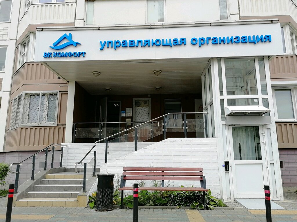 Municipal housing authority ВК Комфорт, Moscow, photo