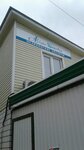 Medical center Azbucka Zdorowya (ulitsa Yefremova, 133Г) ، مختبر طبي