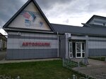 Pearl (Krasnoyarsk, Gazety Krasnoyarskiy Rabochiy Avenue, 30Ас2), automotive enamels, car paints