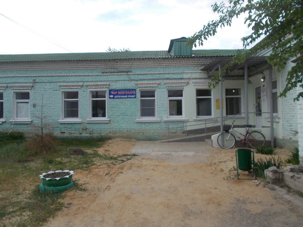 Аптека Волгофарм 115, Волгоградская область, фото