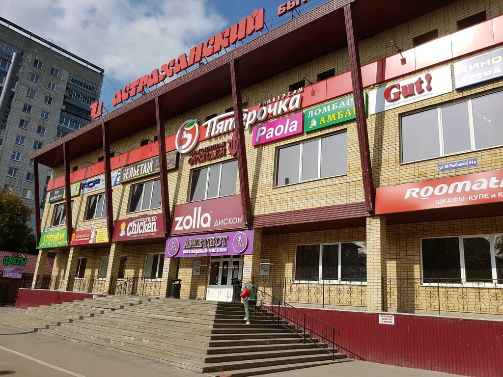 Shopping mall Astrakhanskiy, Perm, photo