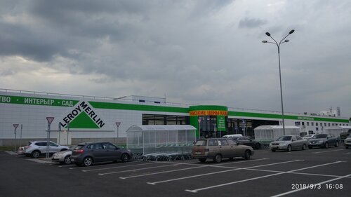 Леруа Мерлен, строительный гипермаркет, Московская область, Ленинский ...