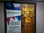 MarketPro (Krapotkina Street, 89) ، الدعاية الخارجية