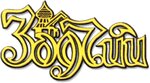 ZodchII (Minsk, Slabadskaja Street, 138) ، شركة بناء