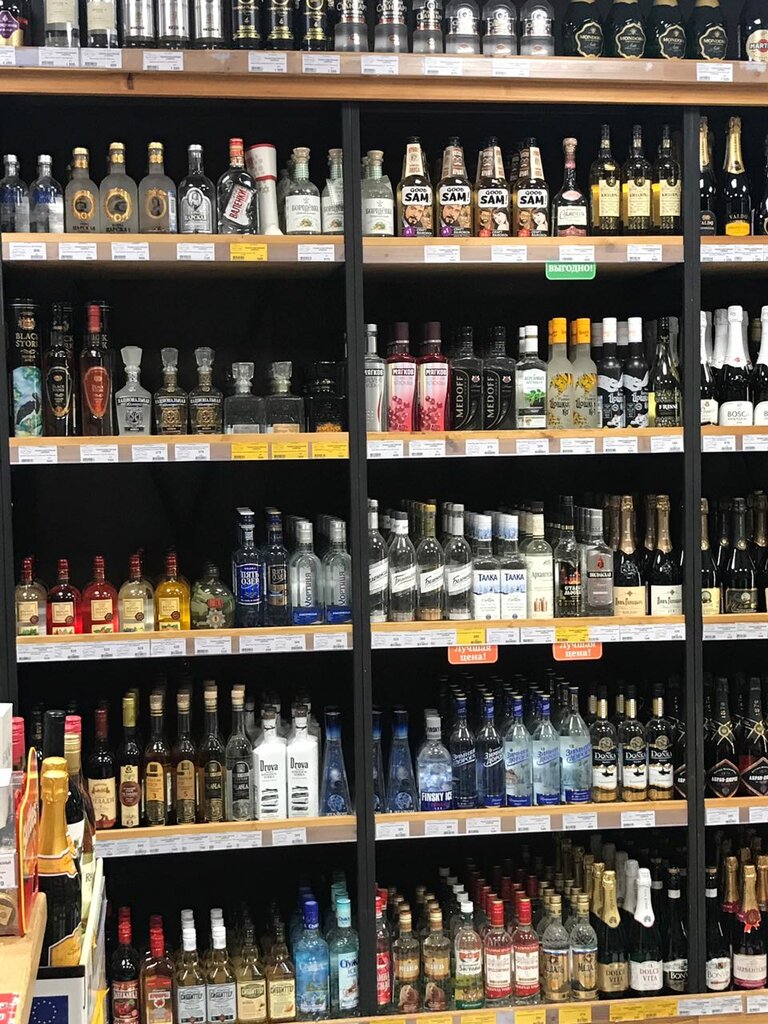 Лей Пей Сеть Алкогольных Магазинов Официальный Сайт