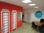 YeSchool (Gorodetskaya Street, 18) ، دورات لغة أجنبية