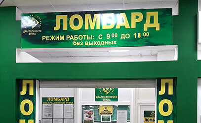 Горный ул кирова 5б нальчик фото