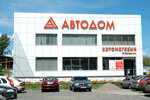 Avtodom (ulitsa Kirova, 19Б), auto parts and auto goods store