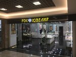 Ros Uvelir (Gamidov Avenue, 61) ، متجر مجوهرات