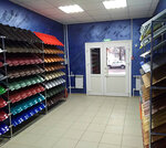 Sandwichpanelrostov (Dovatora Street, 146/2) ، متجر مستلزمات البناء