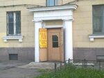 Центр бытовых услуг (Bolshaya Porokhovskaya Street, 33) ، تصليح الأحذية