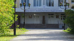 Tyumenskij gosudarstvennyj universitet, SHkola obrazovaniya (6th Microdistrict, proyezd 9 Maya, 5) ، كلية، جامعة