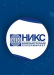 Никс - Компьютерный Супермаркет (ул. Космонавтов, 1), компьютерный магазин в Орле