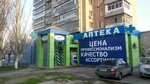 Pharmacy on Volkova (Severniy Microdistrict, Volkova Street, 12), pharmacy